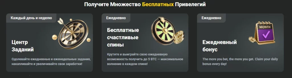 JB.COM бонустарын пайдалану ережелері