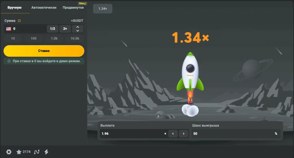 JB.COM сайтындағы лимбо ойыны