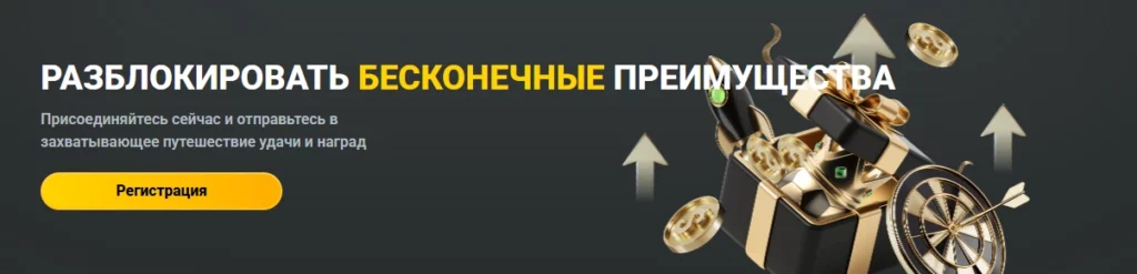 Бонусная система JB.COM для новых игроков 
