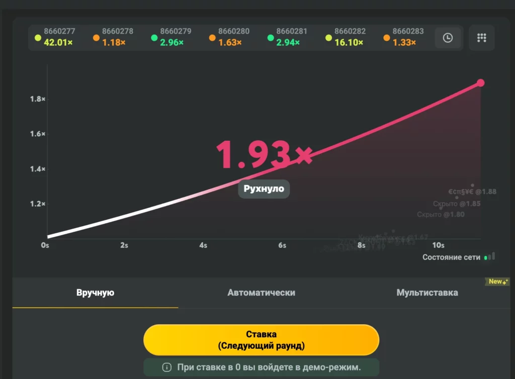 JB.COM сайтындағы апаттық ойын