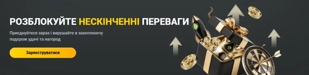 Банер бонусів jb-official