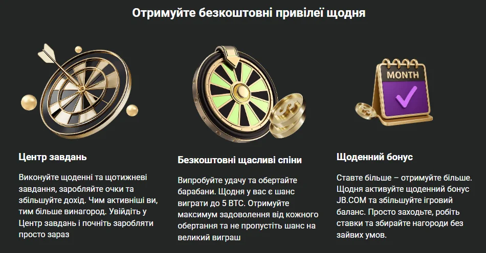 Безкоштовні переваги онлайн-казино
