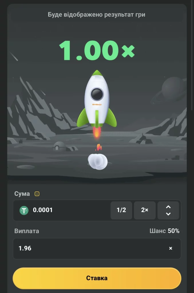 Гра JB Limbo на мобільному